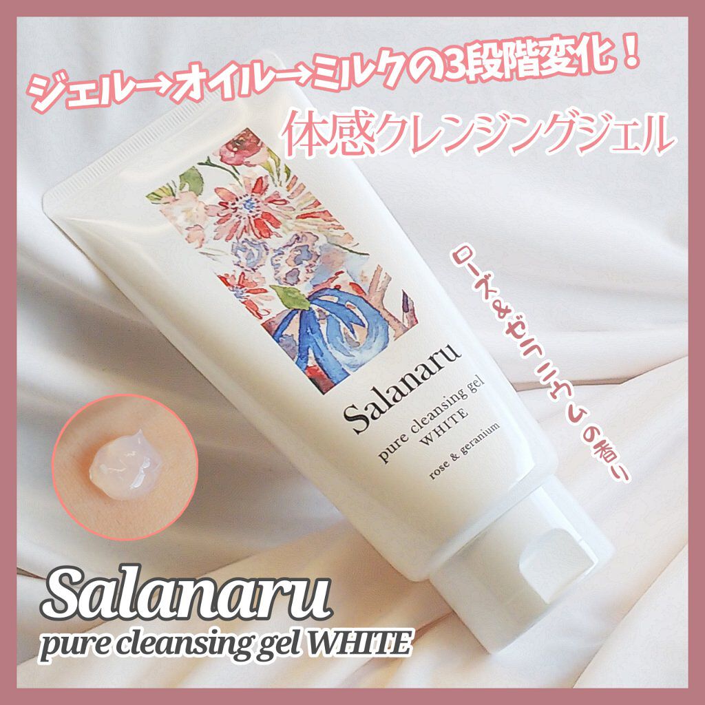 ピュアクレンジングジェル ホワイト/Salanaru（サラナル）/クレンジングジェルを使ったクチコミ（1枚目）