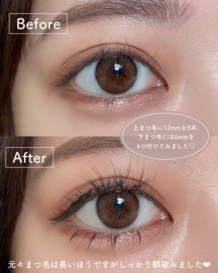 まつ毛エクステキット/EYE2IN/つけまつげを使ったクチコミ(4枚目)