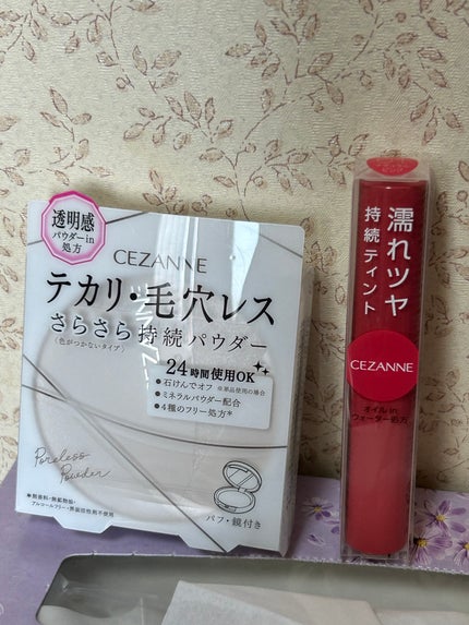 ウォータリーティントリップ/CEZANNE/リップティントを使ったクチコミ(1枚目)