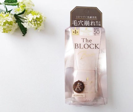 毛穴パテ職人 毛穴崩れブロック下地/毛穴パテ職人/化粧下地を使ったクチコミ(1枚目)