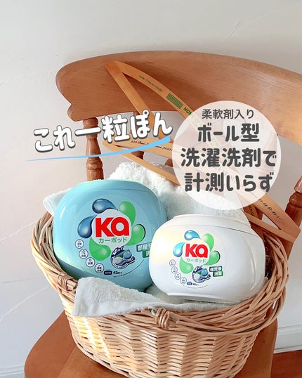 カーポッド/王子製薬/洗濯洗剤を使ったクチコミ(1枚目)