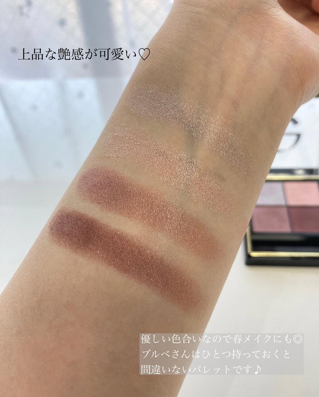 リアルクローズシャドウ/excel/アイシャドウパレットを使ったクチコミ(3枚目)