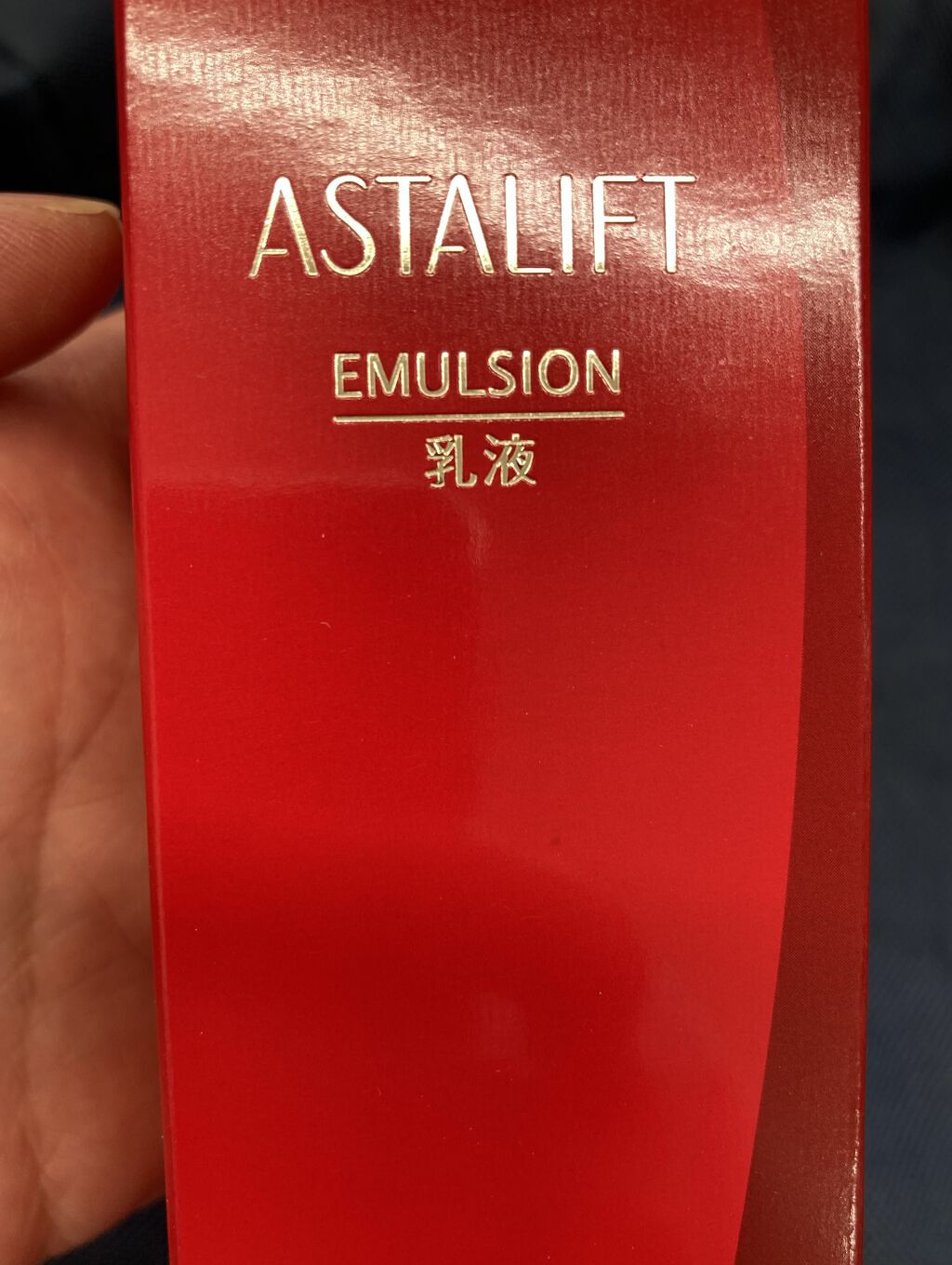 試してみた】エマルジョン アスタリフトの効果・肌質別の口コミ