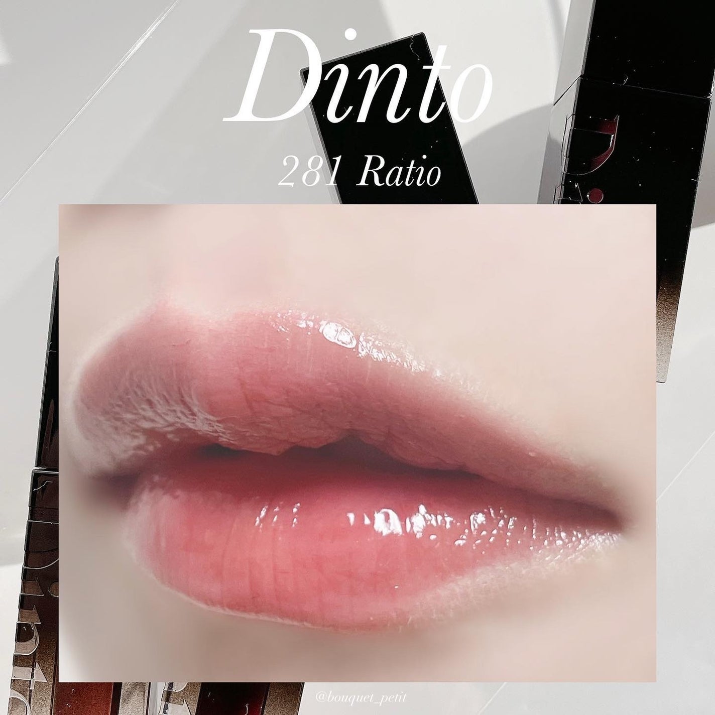 ブラーグロイリップティント/Dinto/リップティントを使ったクチコミ(6枚目)