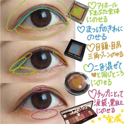 シングルアイシャドウ/マリブビューティー/単色アイシャドウを使ったクチコミ(4枚目)
