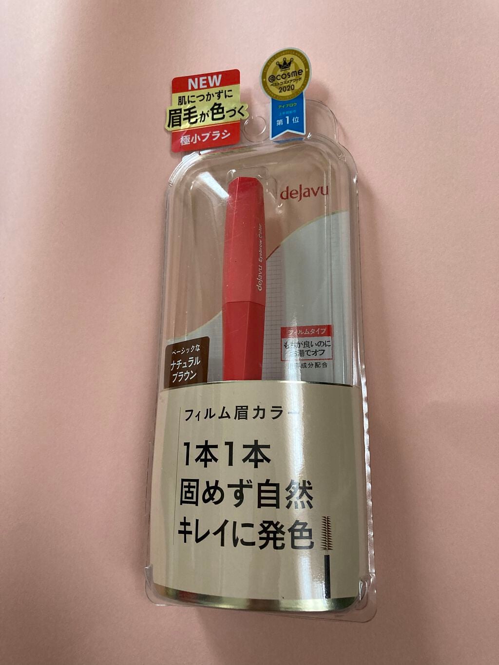 びちみ on LIPS 「ブラシが小さくてすごく使いやすいです。今まで使った眉マスカラで..」(1枚目)