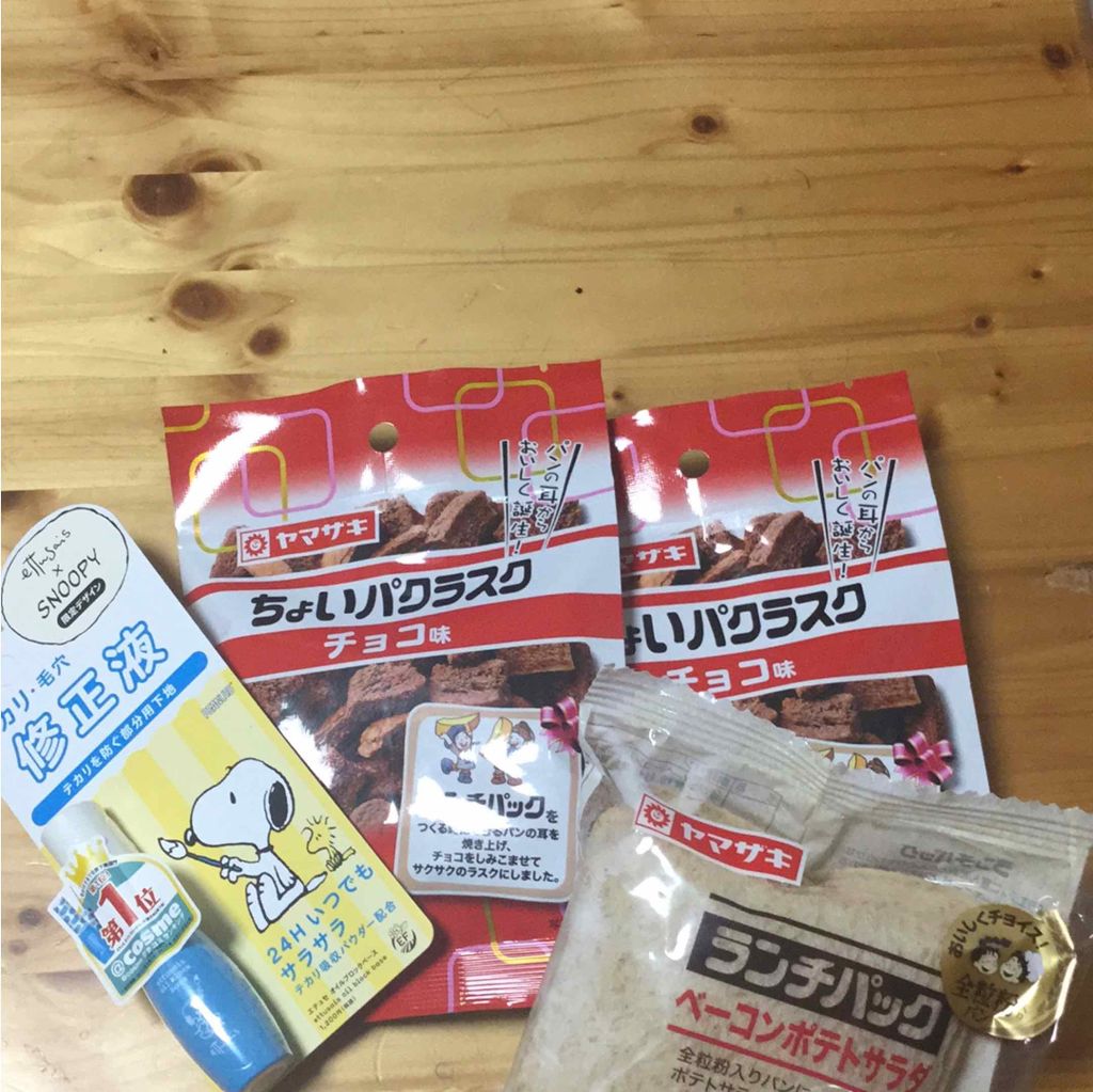 ユイ on LIPS 「新大久保から帰ってきました!では購入品紹介!まず、SKINGA..」(4枚目)