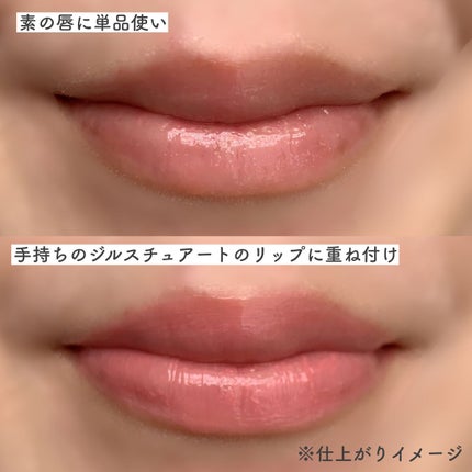 ジルスチュアート クリスタルブルーム リップブーケ セラム/JILL STUART/リッププランパーを使ったクチコミ(4枚目)