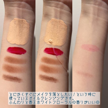 The クレンズ オイルメイク落とし/ビオレ/オイルクレンジングを使ったクチコミ(4枚目)