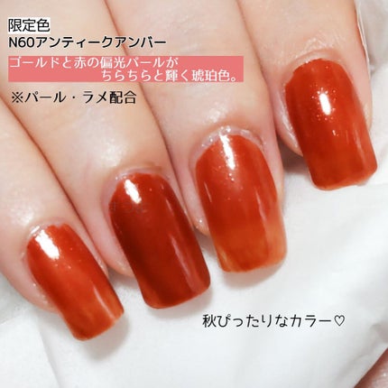 カラフルネイルズ/キャンメイク/マニキュアを使ったクチコミ(2枚目)