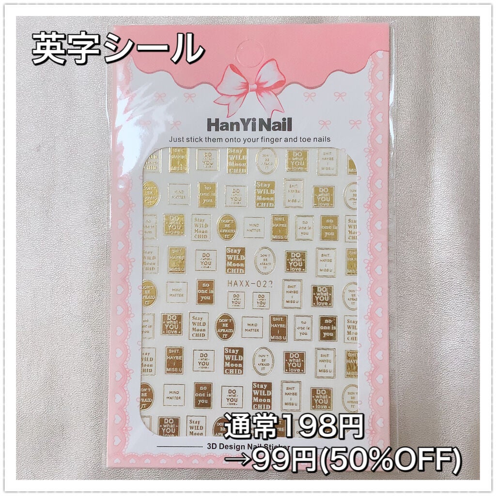 ネイルパーツ/ネイル工房/ネイルチップ・パーツを使ったクチコミ(5枚目)