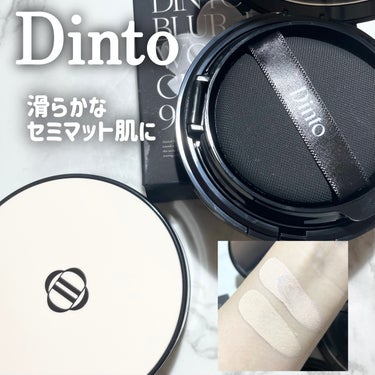 blur  finish  cushion/Dinto/クッションファンデーションを使ったクチコミ（1枚目）