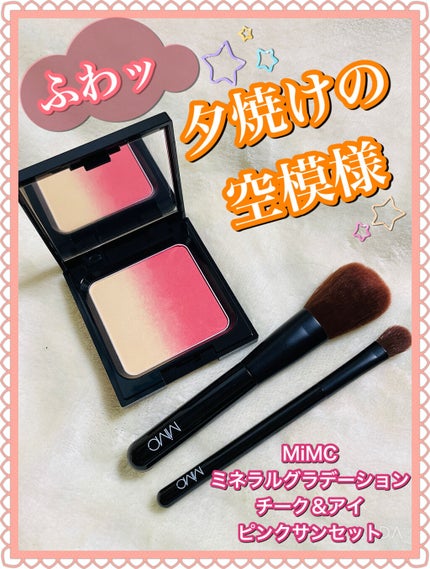 2021 ホリデーコレクション チークブラシ(非売品)/MiMC/その他キットセットの画像