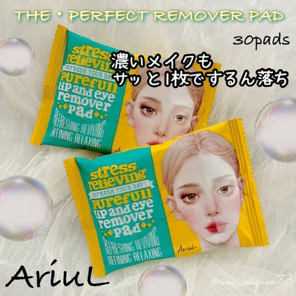 ザ パーフェクト リップ&アイ リムーバーパッド/Ariul/クレンジングシートを使ったクチコミ(1枚目)