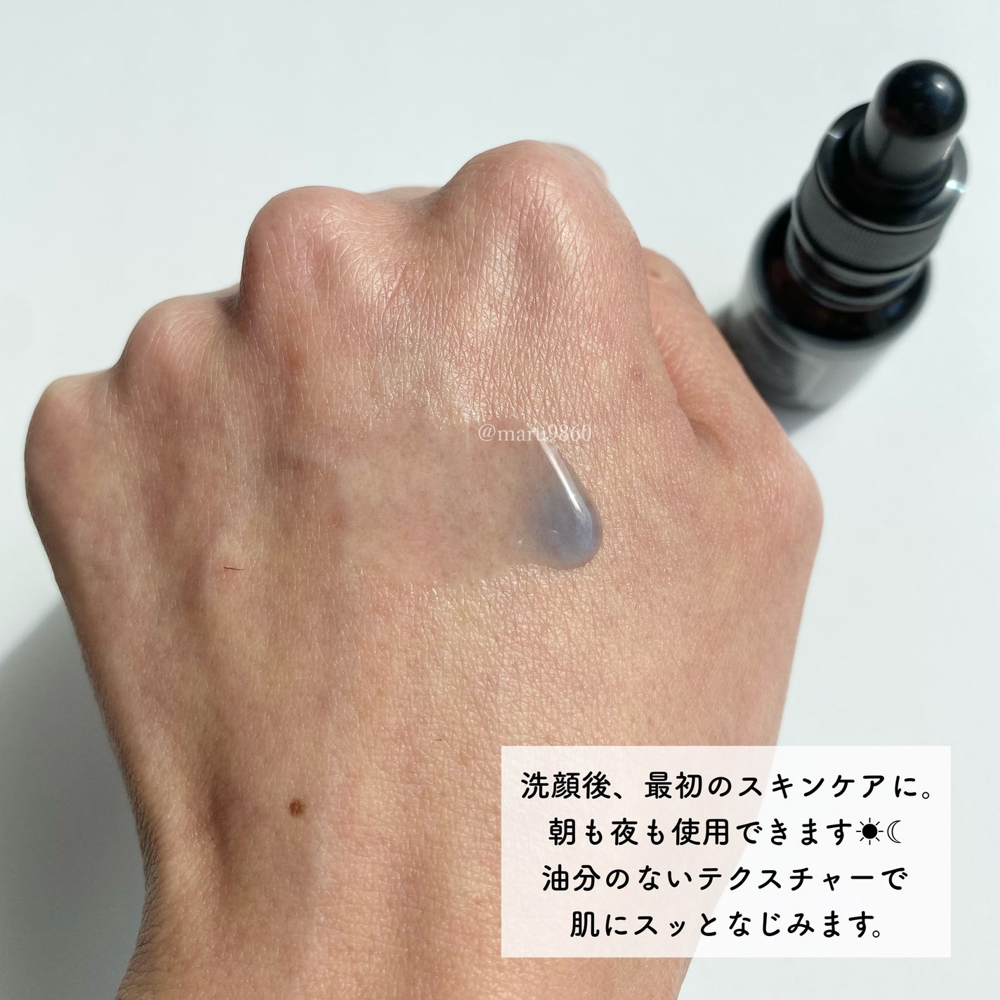 ミッドナイトブルーユースアクティベーティングドロップ(20ml)/Klairs/美容液を使ったクチコミ(4枚目)