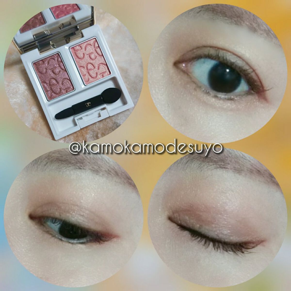 エレガンス エタンセル アルモニーアイズ/Elégance/アイシャドウパレットを使ったクチコミ(6枚目)