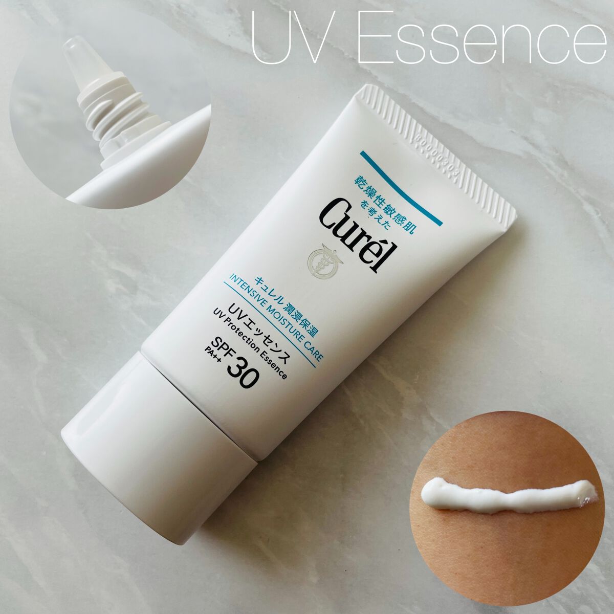 潤浸保湿 UVエッセンス/キュレル/日焼け止めローションを使ったクチコミ（2枚目）