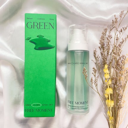 グリーンカーミングセラムミスト/Free Moment /ミスト状化粧水を使ったクチコミ(6枚目)
