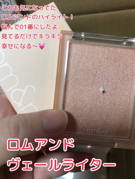 ヒロインメイクSP スピーディーマスカラリムーバー/ヒロインメイク/ポイントメイクリムーバーを使ったクチコミ(3枚目)