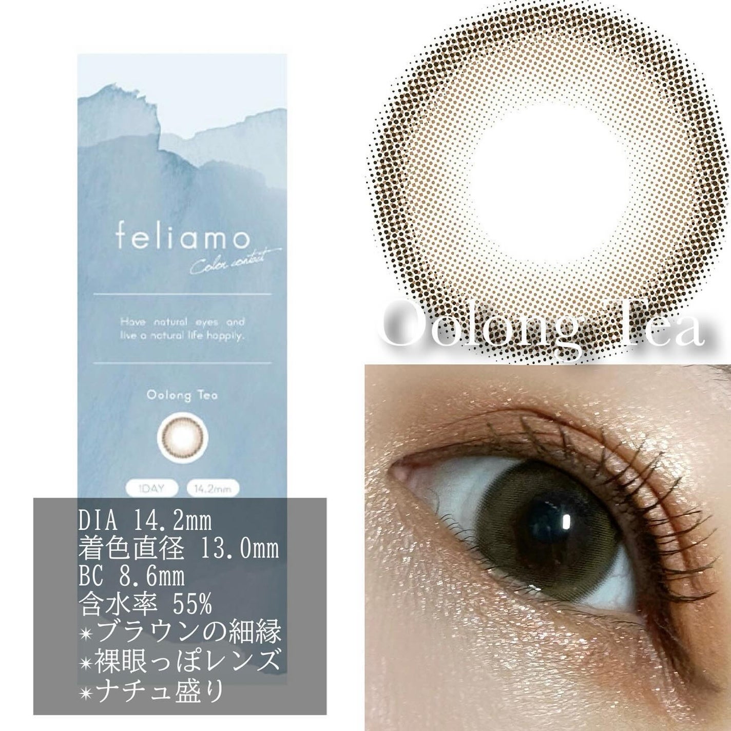 feliamo 1day/feliamo/ワンデー(1DAY)カラコンを使ったクチコミ(3枚目)