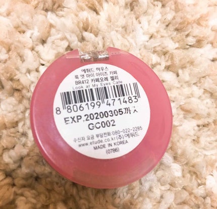 ルックアット マイアイ カフェ/ETUDE/単色アイシャドウを使ったクチコミ(3枚目)