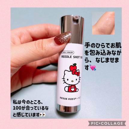 リードルショットコンパクトセット/VT/ブースター・導入液を使ったクチコミ(3枚目)