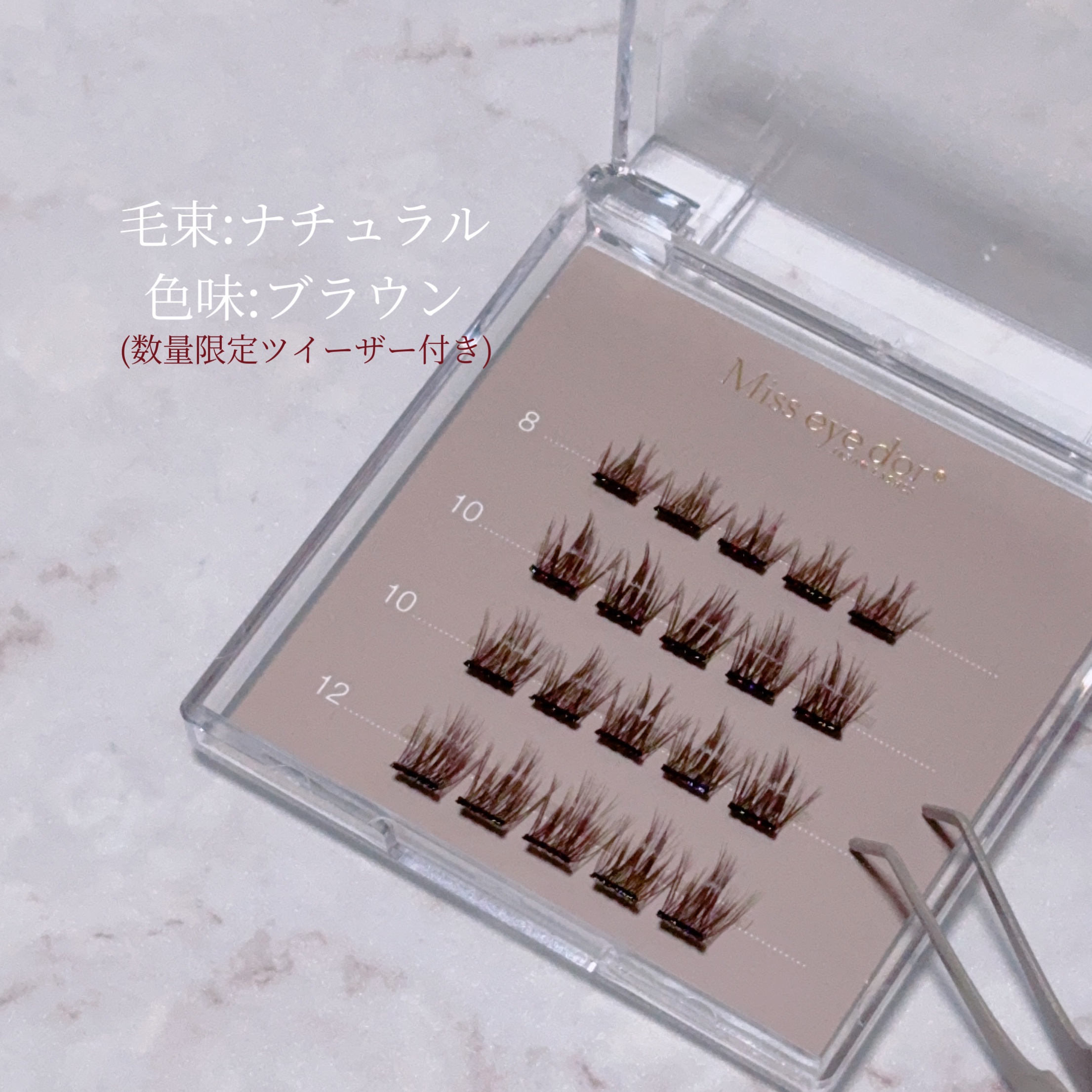 1秒まつエク/Miss eye d'or/つけまつげを使ったクチコミ（2枚目）