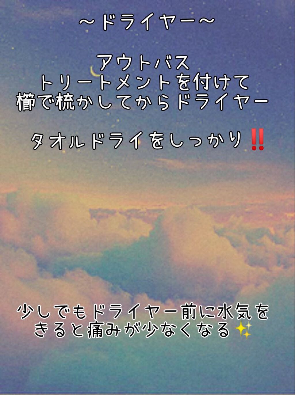  エクストラダメージケア  インテンシブ ヴィタミルク/パンテーン/ヘアミルクを使ったクチコミ（3枚目）