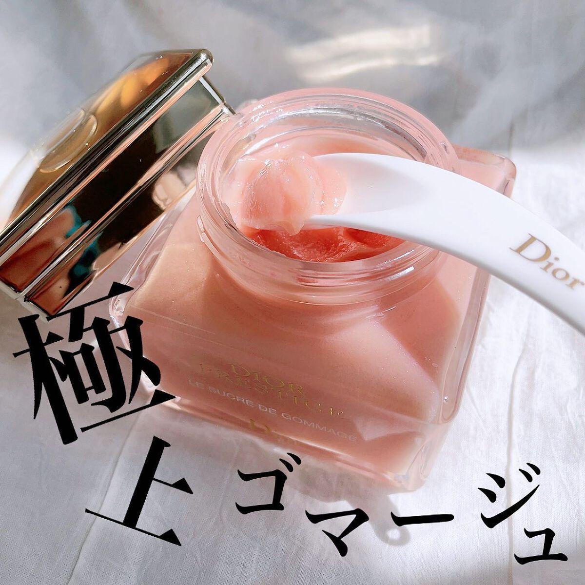 Dior プレステージ ゴマージュ ディオール プレステージ ル ゴマージュ 150ml Dior : ティー