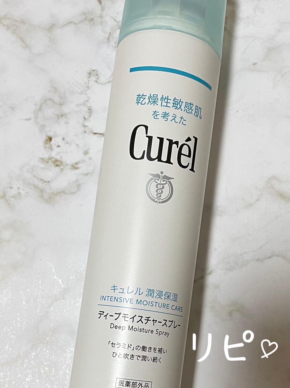 薬用ソフトストーンW/デオナチュレ/デオドラント・制汗剤を使ったクチコミ(4枚目)