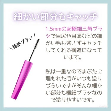 「塗るつけまつげ」自まつげ際立てタイプ/デジャヴュ/マスカラを使ったクチコミ（3枚目）