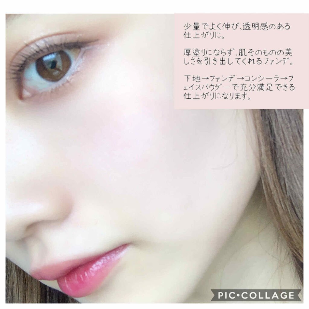 フィットミー コンシーラー/MAYBELLINE NEW YORK/リキッドコンシーラーを使ったクチコミ（2枚目）