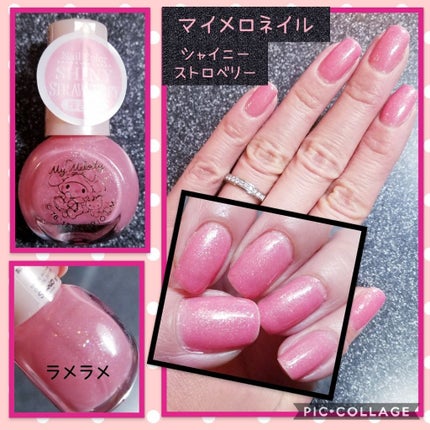 サンリオネイル/DAISO/マニキュアを使ったクチコミ(1枚目)