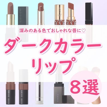 クラッシュド リップ カラー/BOBBI BROWN/口紅を使ったクチコミ（1枚目）