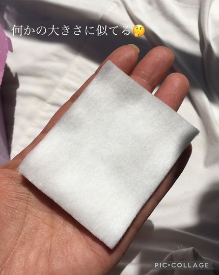 matsukiyo 大きめサイズ ピュアコットン/matsukiyo/コットンを使ったクチコミ(2枚目)