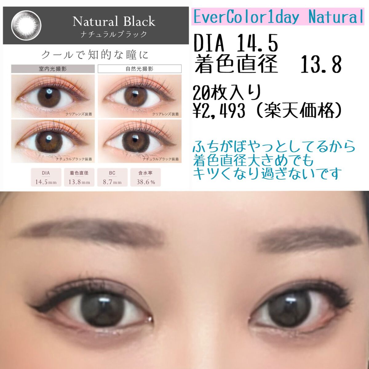 パーソナル バイ ヴィーナスアイズ/ヴィーナスアイズ/カラーコンタクトレンズを使ったクチコミ（3枚目）