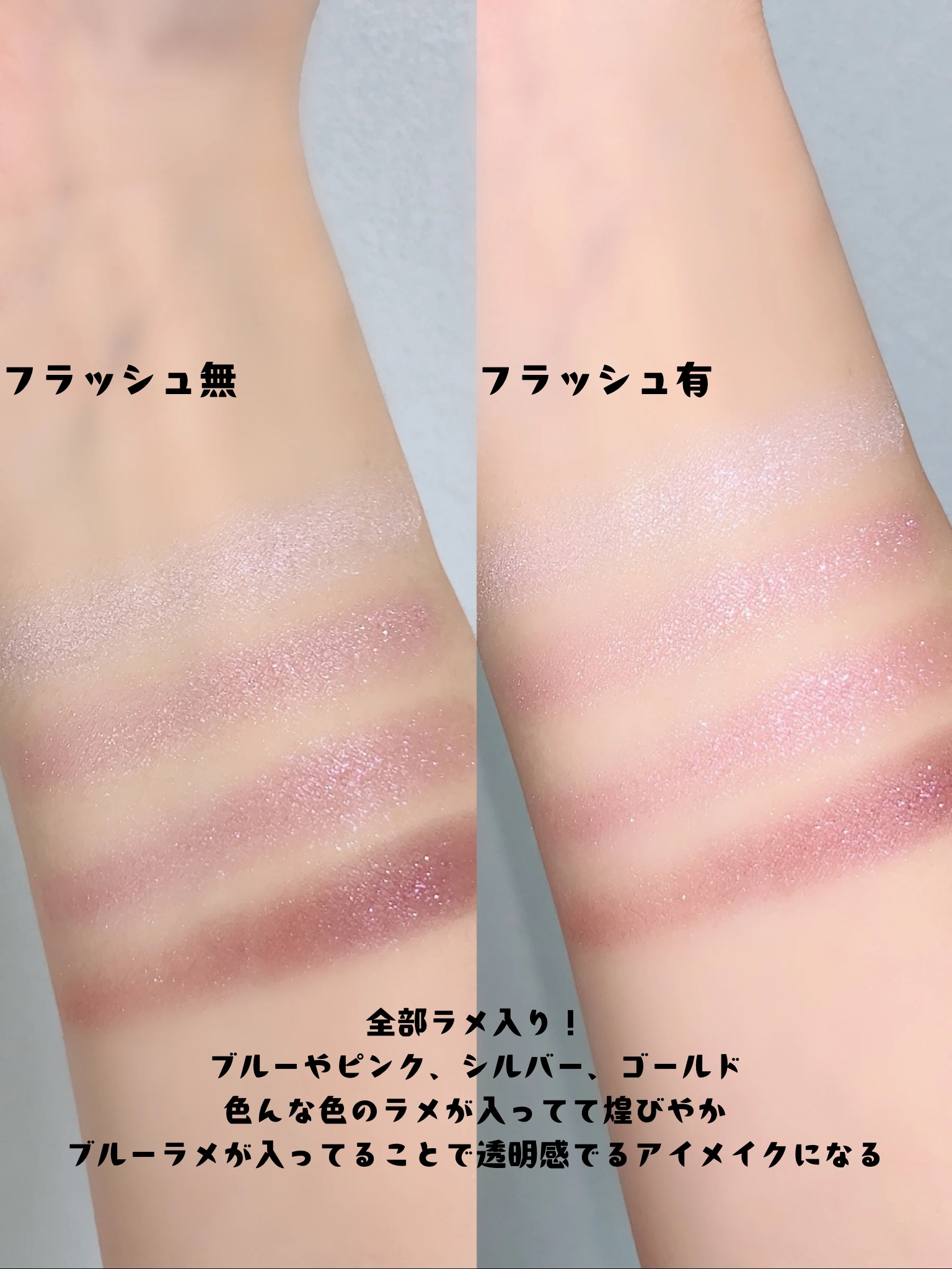 シルキースフレアイズ/キャンメイク/アイシャドウパレットを使ったクチコミ（3枚目）