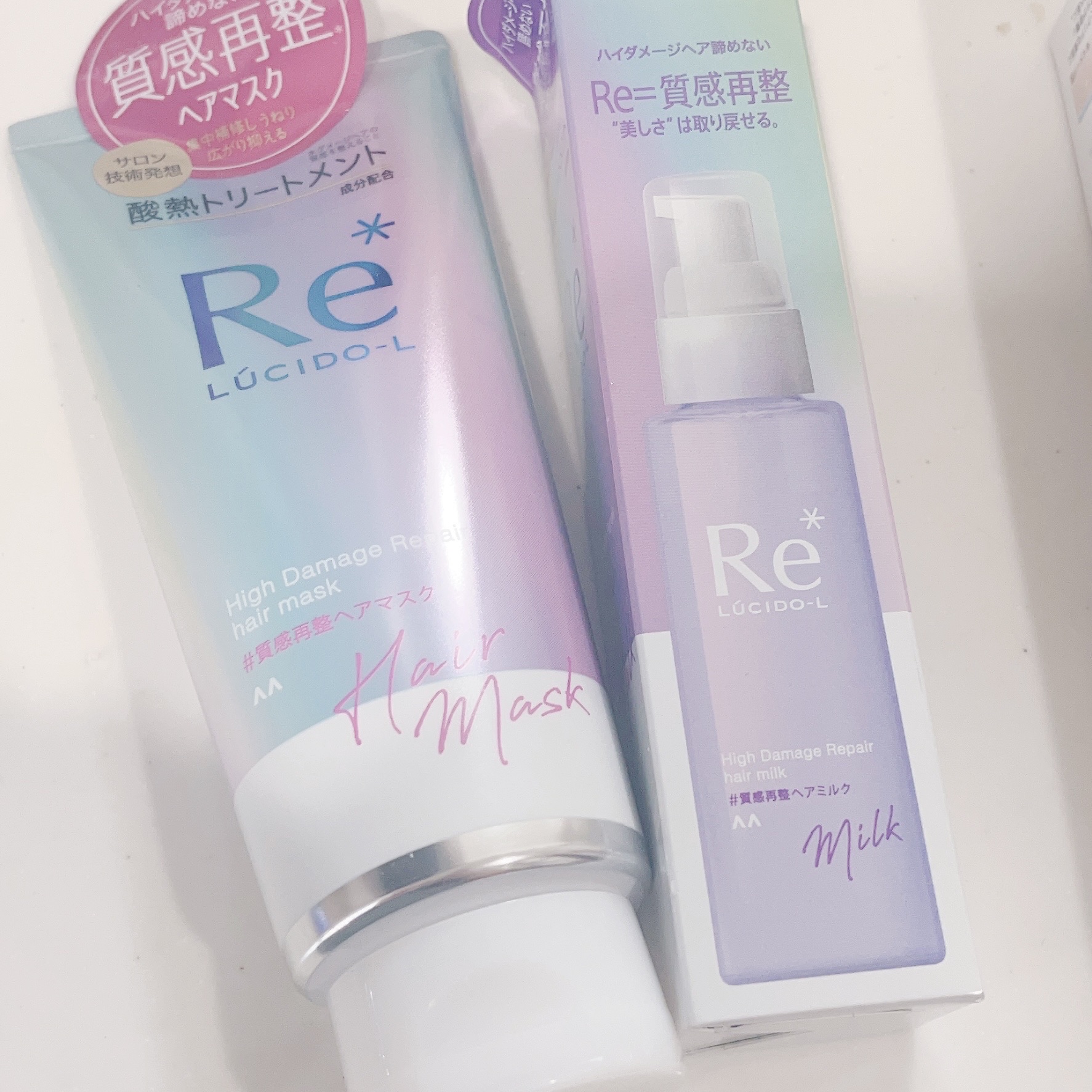 ＃質感再整ヘアミルク/ルシードエル/ヘアミルクを使ったクチコミ（1枚目）