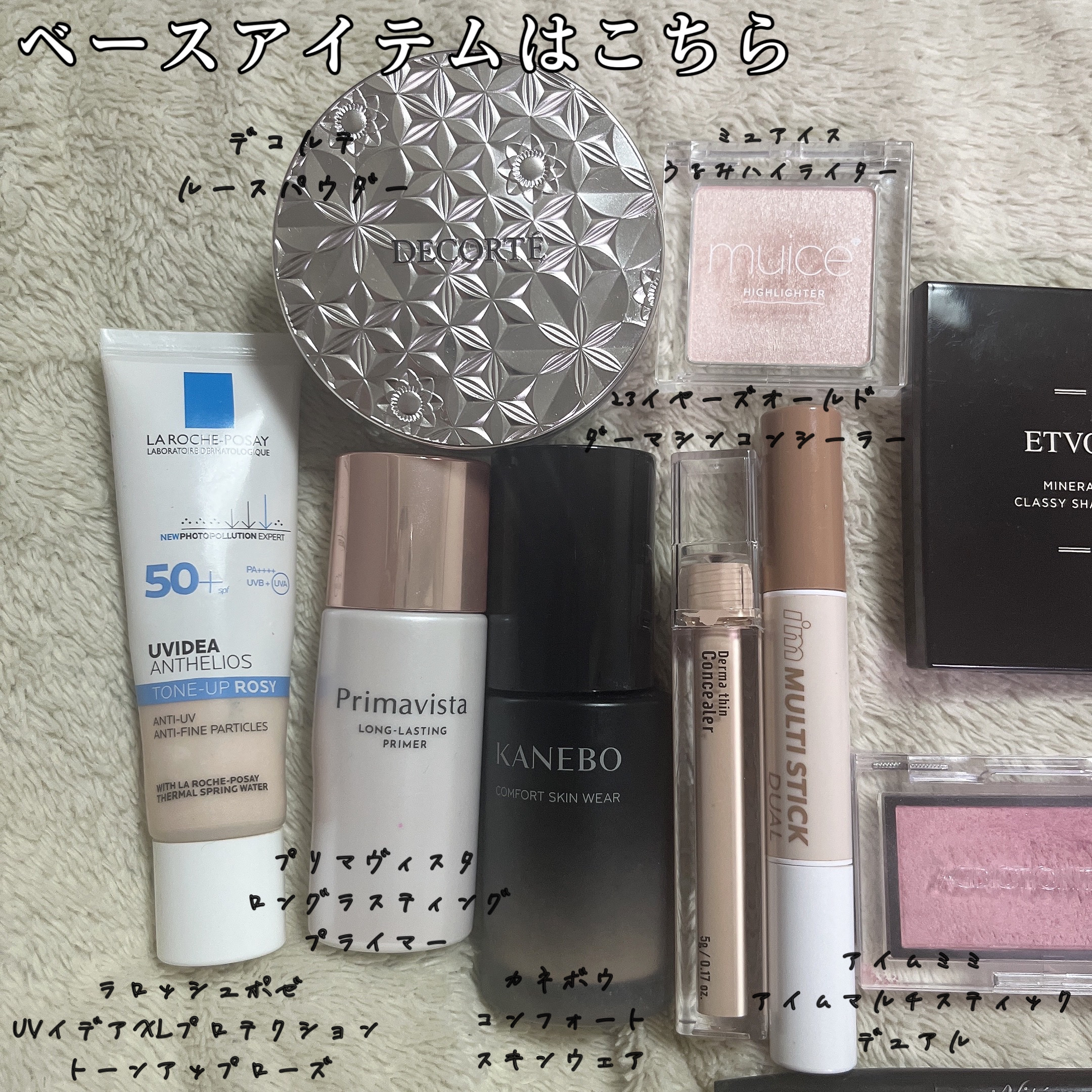 ミネラルシアールージュⅡ ボストンピンク/エトヴォス/口紅を使ったクチコミ（3枚目）