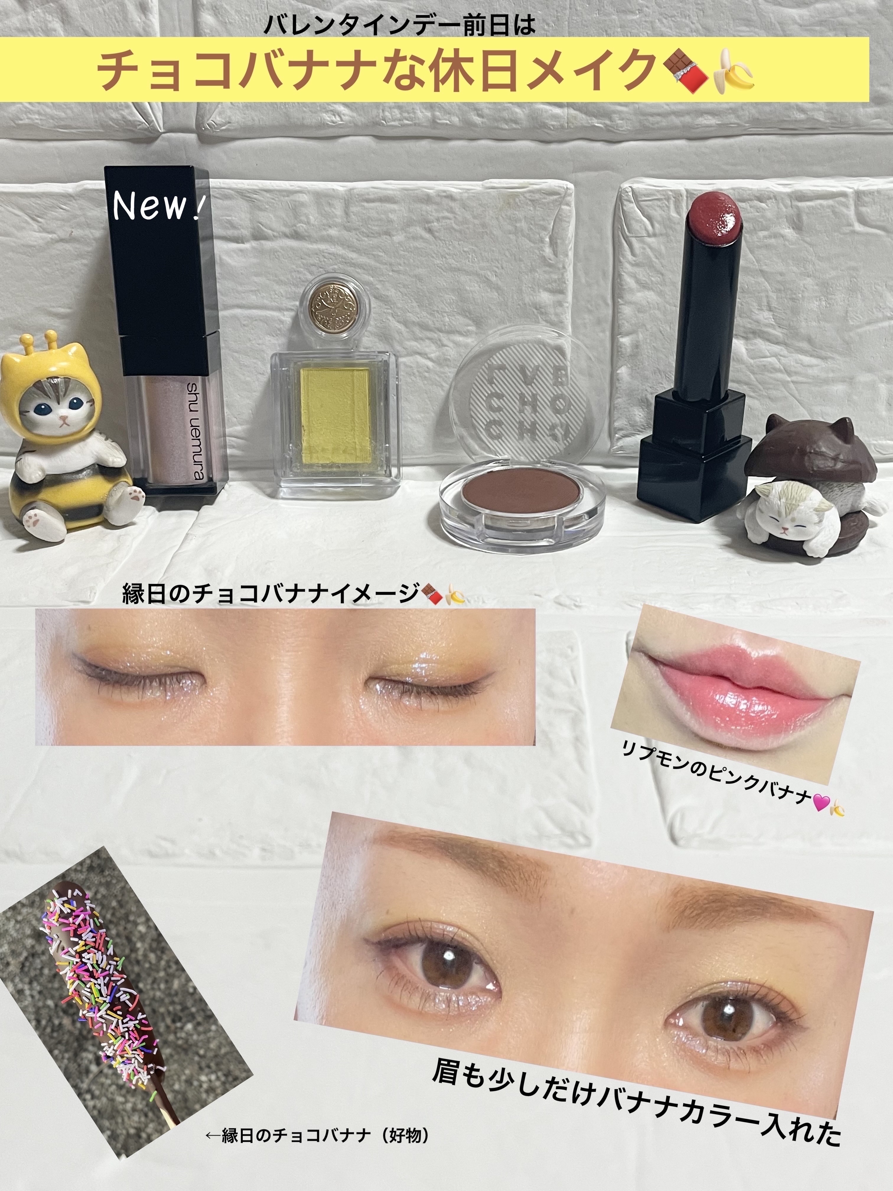 スイッチオン アイシャドー 10.ディープカカオ/CHOCHOSLAB/単色アイシャドウを使ったクチコミ（1枚目）