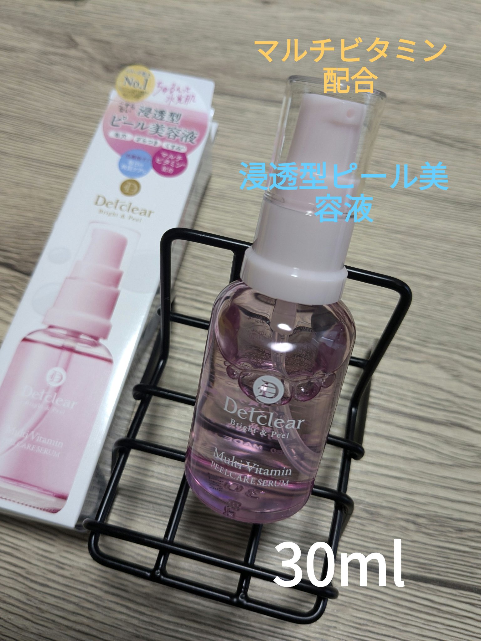 DETクリア ブライト＆ピール ピール美容液/Detclear/美容液を使ったクチコミ（2枚目）