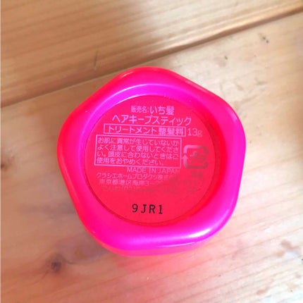 ヘアキープ和草スティック(ナチュラル)/いち髪/ヘアバームを使ったクチコミ(2枚目)