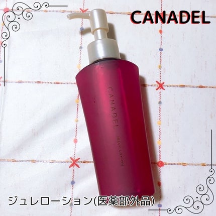 カナデル ジュレローション/CANADEL/化粧水を使ったクチコミ(2枚目)