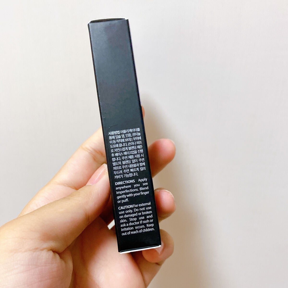 キル カバー リキッド コンシーラー/CLIO/リキッドコンシーラーを使ったクチコミ(7枚目)