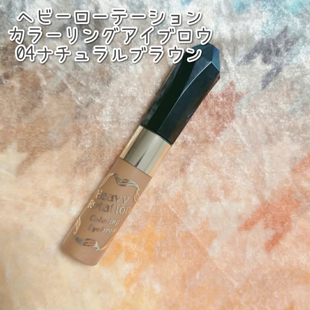 ラッシュフォーマー(カラー)/KATE/マスカラを使ったクチコミ（1枚目）