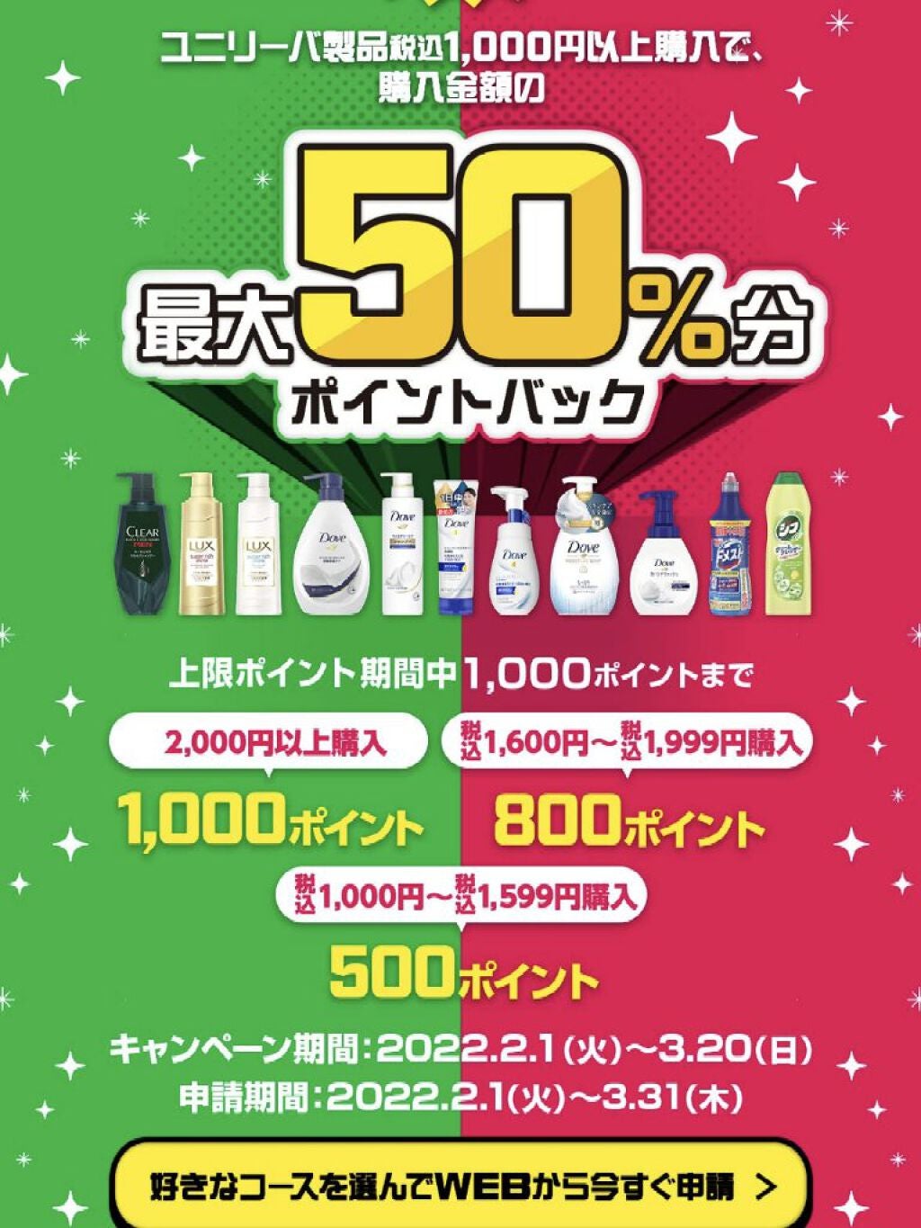 しっとり毛穴ケアクレンジングバーム/ダヴ/クレンジングバームを使ったクチコミ(7枚目)