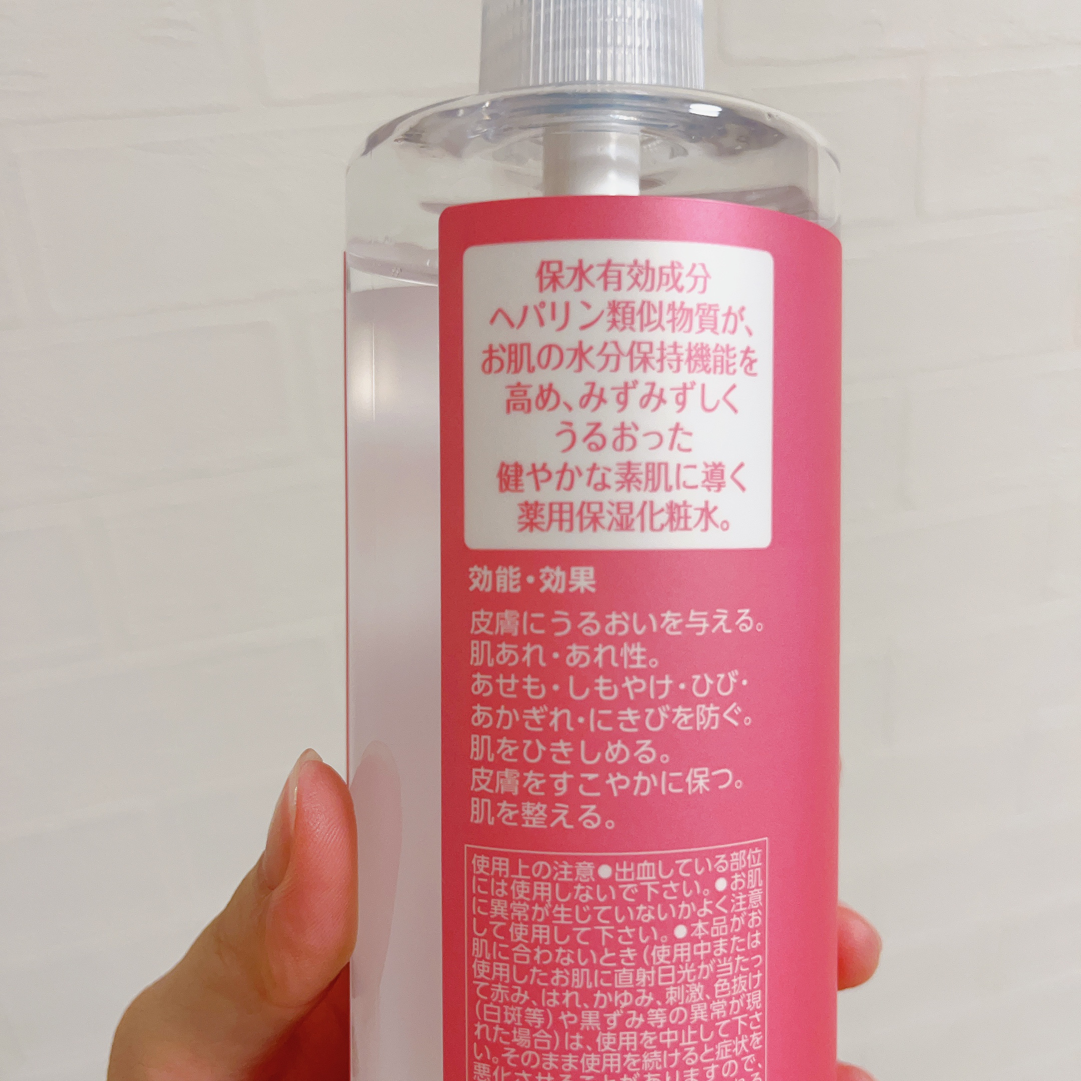 ヘパトリート 薬用保湿化粧水/ゼトックスタイル/化粧水を使ったクチコミ（3枚目）
