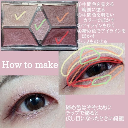 【旧品】パーフェクトスタイリストアイズ/キャンメイク/アイシャドウパレットを使ったクチコミ(3枚目)