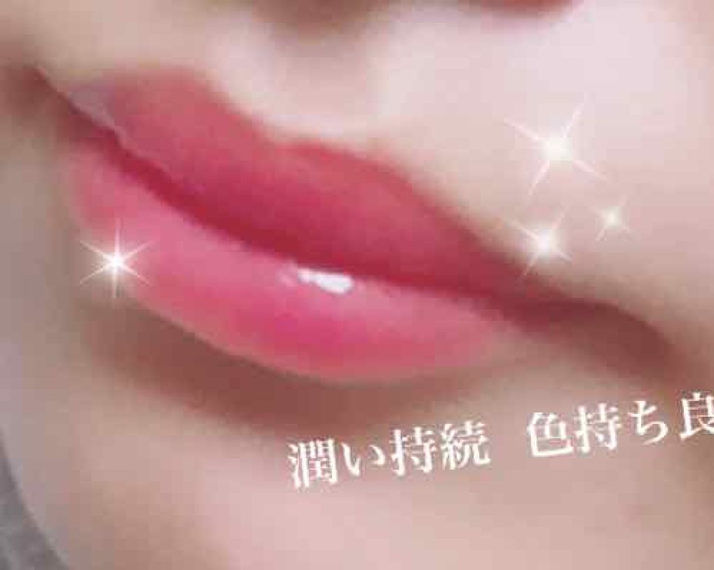 オールインワンティント/シャインリッチ/リップティントを使ったクチコミ（2枚目）