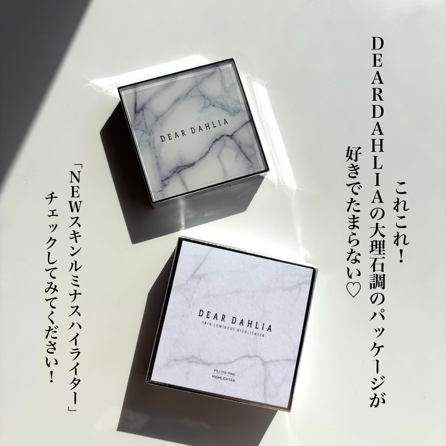 スキンルミナスハイライター/DEAR DAHLIA/パウダーハイライトを使ったクチコミ(5枚目)